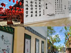 -老鼎丰(靖宇街总店)