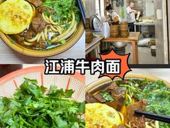 -西门刘东拉面馆(金珠花苑店)