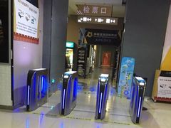 -幸福蓝海国际影城(崇安寺T12店)