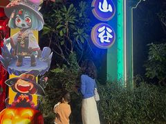 -清远熹乐谷温泉度假酒店