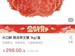 -盒马鲜生(曜一城店)