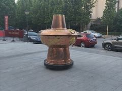 -竹叶涮肉坊(总店)