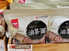 -老鼎丰(靖宇街总店)