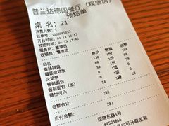 -普兰达德国餐厅·德式脆皮烤猪肘·自酿啤酒(观唐店)