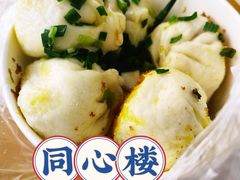 -同心楼(解放北路店)