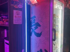 -长藤鬼校(钟楼店)