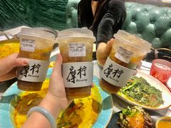 -摩柠手作茶室(国贸店)