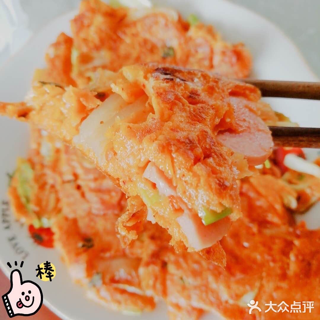 自制泡菜饼