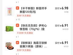 -大润发(勤业店)