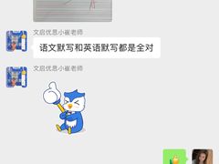 -文启·优思高端托教(复兴校区)