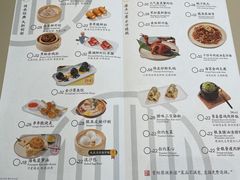 -蔡澜点心·粤菜(丽泽天街店)