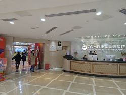 -南京康美美容医院·旗舰店