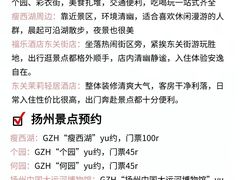 -陈记菜馆·非遗淮扬菜(东关街教场店)