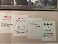 -中国唐山地震博物馆