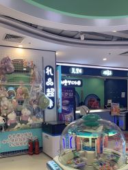 -利奥梦幻主题乐园(爱琴海购物公园店)