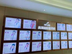 -厦门美莱整形美容医院