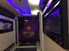 -东方之珠KTV娱乐超市(河北店)