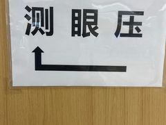 -浙江大学医学院附属第二医院眼科中心