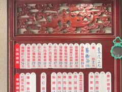 -美味斋(西北街店)