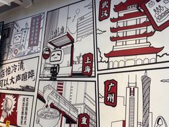 -生活如沸·顺德水牛奶火锅(大学路店)