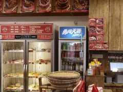 -文立新·秤盘麻辣烫(天通苑店)