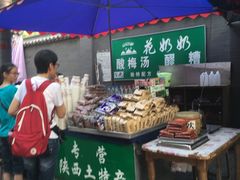 -花奶奶酸梅汤·晨晨的店(大皮院西口店)