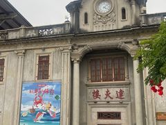 -中国客家博物馆