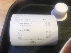 -鲜芋仙(宝地广场店)