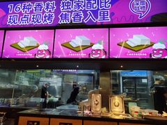 -匠子烤鱼(东方万达店)