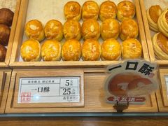 -南宋胡记(杭州体育场路店)