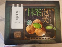 -山姆会员商店(大连店)
