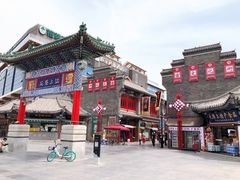 -古文化街旅游区