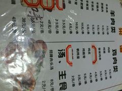 android_upload_pic-运德成·天津老味烧烤(广开二马路店)