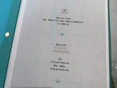 菜单-Ms·KIMO星漠亲子餐厅(高新店)