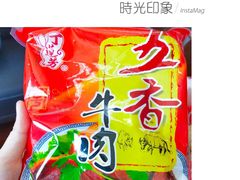 -丁莲芳(红旗路店)