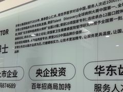 -牙博士口腔品牌连锁(杨浦店)