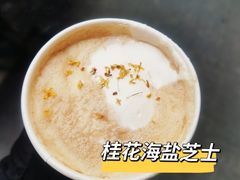 -闻道万巷咖啡馆(南大街地铁站店)