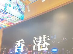 -荣叔港式沙嗲牛肉火锅(正佳潮流店)