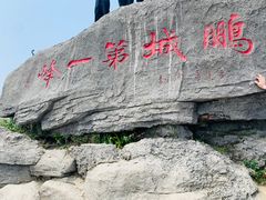 -梧桐山风景名胜区