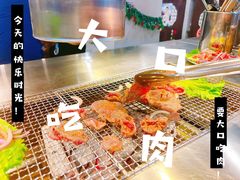 -大丘街路边烤牛肉