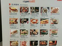 -东荟城名店仓
