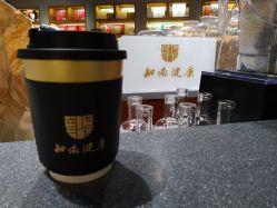 -同仁堂知嘛健康·塑龄中心