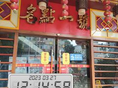 -名点一号·精致茶点·手工制作(宝华店)