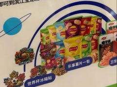 -宝龙城(杭州滨江店)