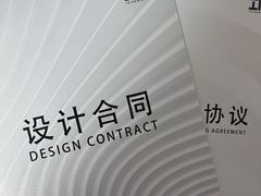 -研筑国际设计事务所(总店)