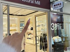 -枫叶小镇奥特莱斯