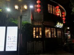 门面-麦当劳(南后街店)