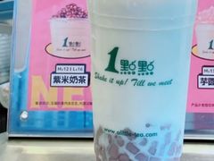 百香奶青-1点点(东方宝泰店)