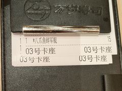 -万岁寿司(万国店)