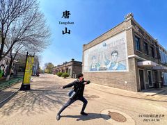 -1970南湖影视基地(建设南路店)